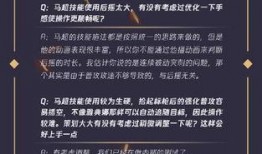 策划爆料视频文案,游戏新内容与玩法前瞻