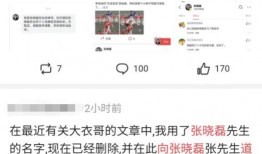 圈内人爆料恋情瓜可信吗,恋情瓜可信度揭秘