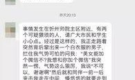 忻州师院爆料视频大全集,揭秘校园风云录
